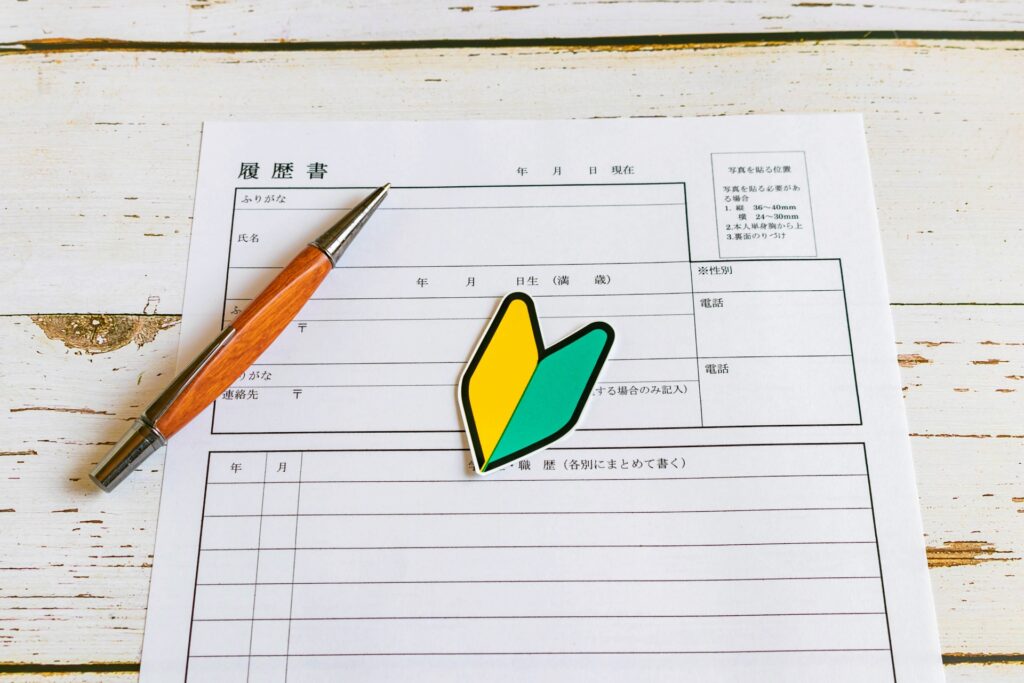 Writing a Rirekisho as a Foreign Job Seeker in Japan: A Section-by-Section Guide resume