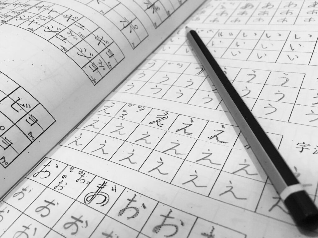 Finding a Part-Time Job Near Your University in Japan open notebook showing japanese characters with a p 2026 03 09 08 57 47 utc